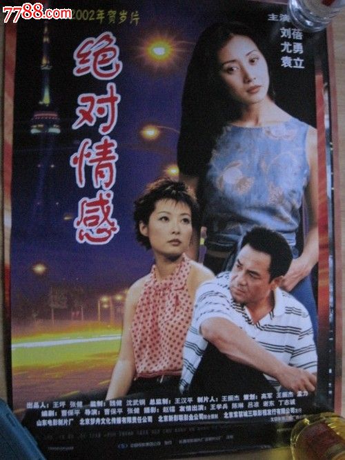 不动产权证怎么买假的